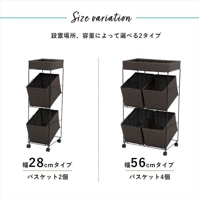ランドリーラック 通販 RAN-2426 ランドリー収納 ランドリー ラック ランドリーバスケット カゴ 4個 脱衣かご 2段 キャスター付き 水回り 収納 ランドリーラック | HAGiHARA | 17