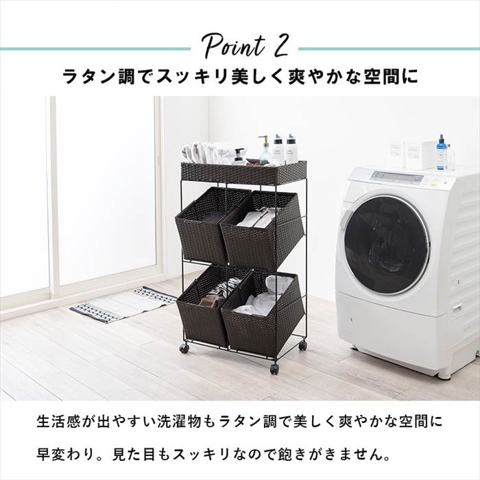 ランドリーラック 通販 RAN-2426 ランドリー収納 ランドリー ラック ランドリーバスケット カゴ 4個 脱衣かご 2段 キャスター付き 水回り 収納 ランドリーラック | HAGiHARA | 08