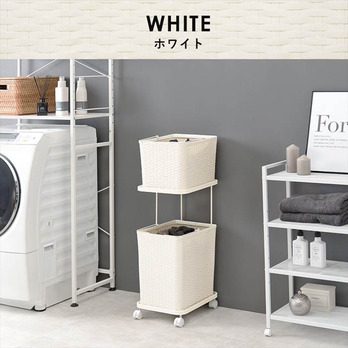 ランドリーラック 通販 RAN-2427 ランドリー収納 ランドリー ラック ランドリーバスケット カゴ 2個 脱衣かご 2段 キャスター付き 水回り 収納 ランドリーラック | HAGiHARA | 14