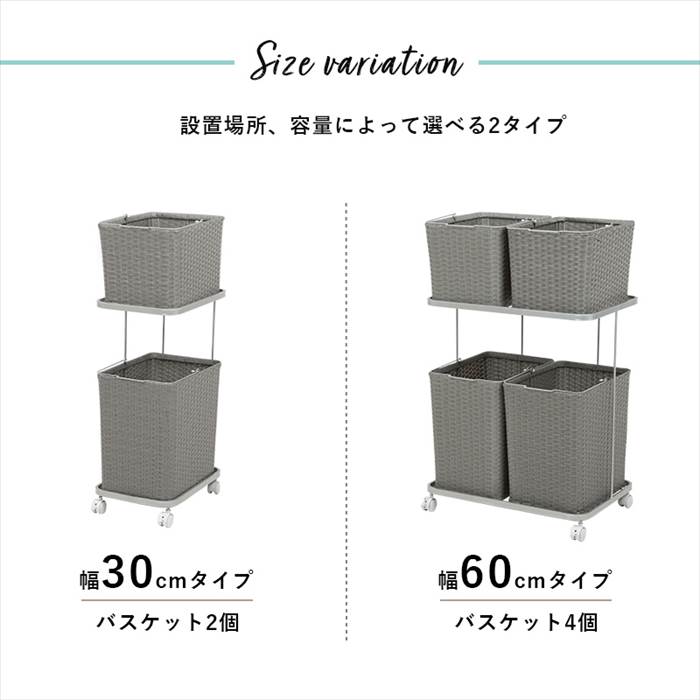 【特価セール】萩原(Hagihara) ランドリーラック バスケット 脱衣 洗濯 Color:ベージュ 萩原(Hagihara) ランドリーラック バスケット 脱衣