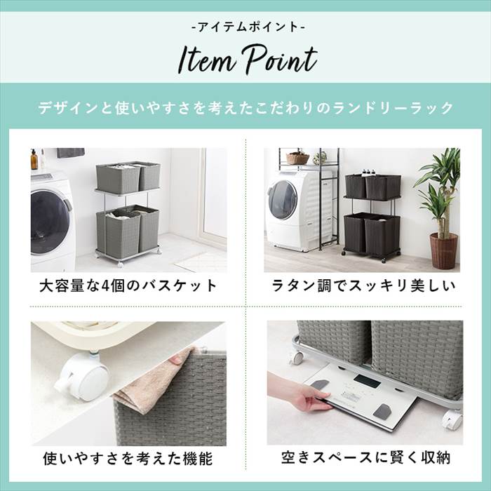 【人気商品】萩原 ランドリーラック バスケット 脱衣 洗濯物 かご 2段  大容 萩原(Hagihara) ランドリーラック バスケット 脱衣 洗濯物 かご 2段