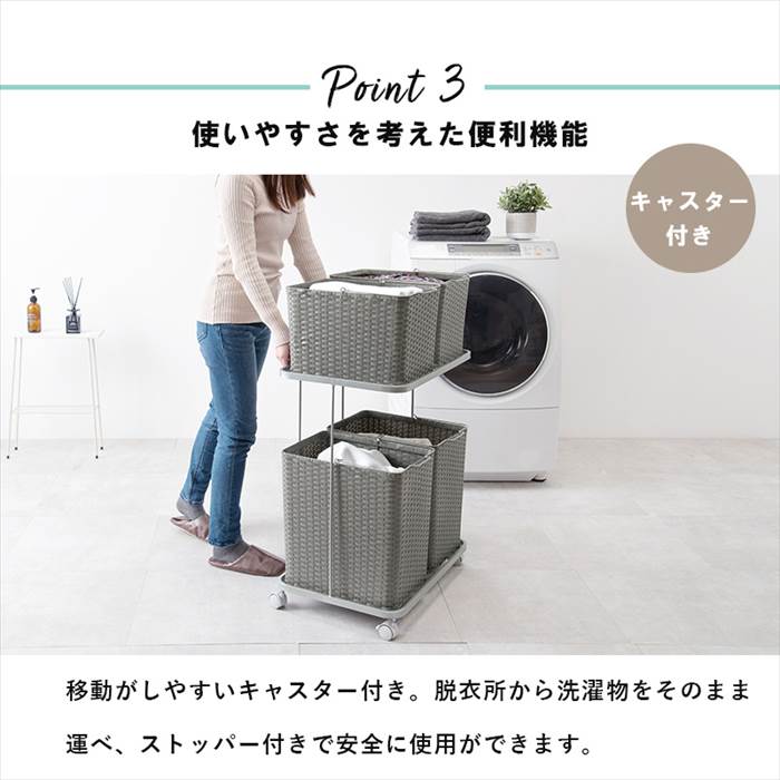 HAGiHARA（萩原） ランドリーラック 通販 RAN-2428 ランドリー収納