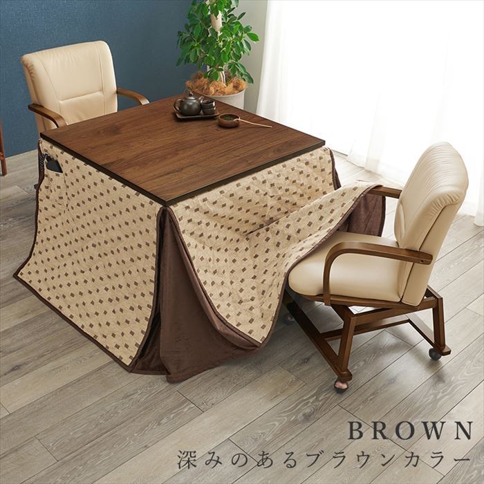 ダイニングこたつ セット 2人用 通販 シェルタK90-H4S ダイニング