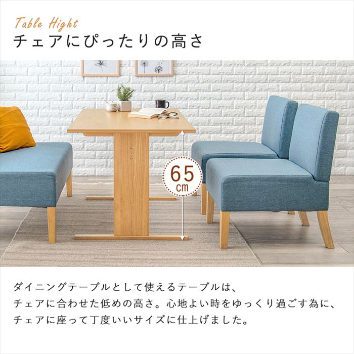 ダイニングテーブルセット　4人掛け ダイニングテーブル 4点セット 通販 ダイニングテーブルセット 4人掛け
