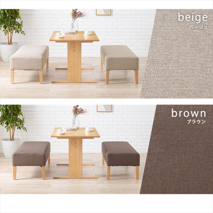 【新品】ダイニングテーブルセット 2人用 3点セット ダイニングテーブルセット 2人用 75 ダイニング3点セット 選べる2色