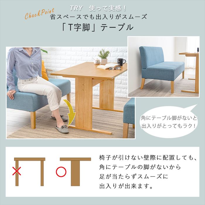 ダイニングテーブル 3点セット 通販 ダイニングテーブルセット 2人用