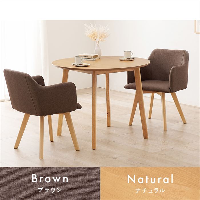 山新　ダイニングテーブル　中古　セット 山 新（ダイニングテーブルセット）（人数：2人用）｜ダイニング