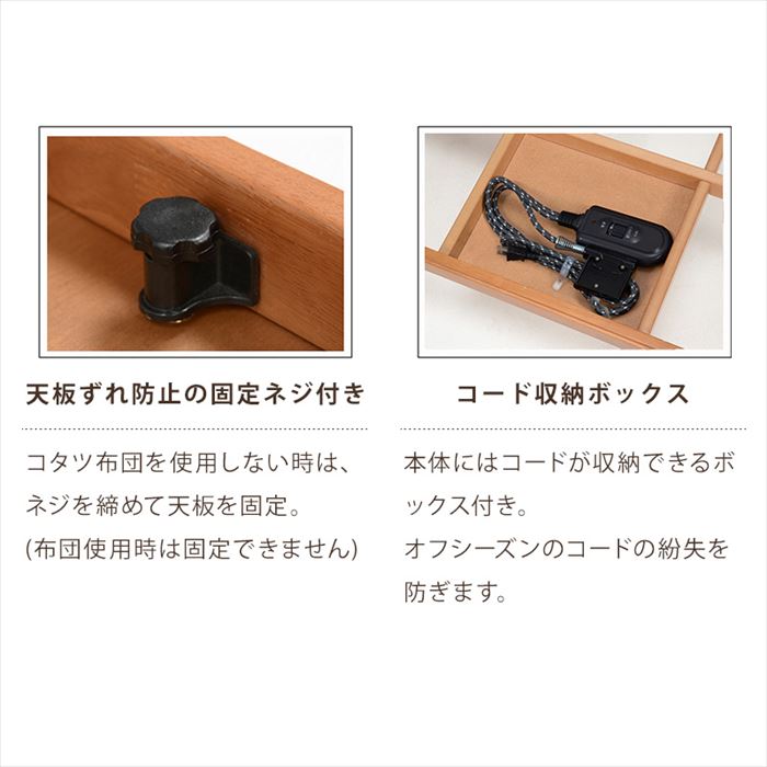 こたつ テーブル 長方形 120 通販 タリスK-120 コタツ ロータイプ