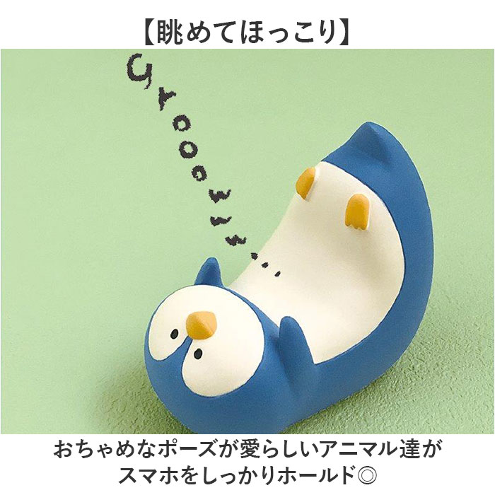 スマホスタンド かわいい 通販 スマホ スタンド スマートフォンスタンド スマホホルダー 携帯置き 携帯スタンド スマホ置き スマホ立て | BACKYARD FAMILY | 07
