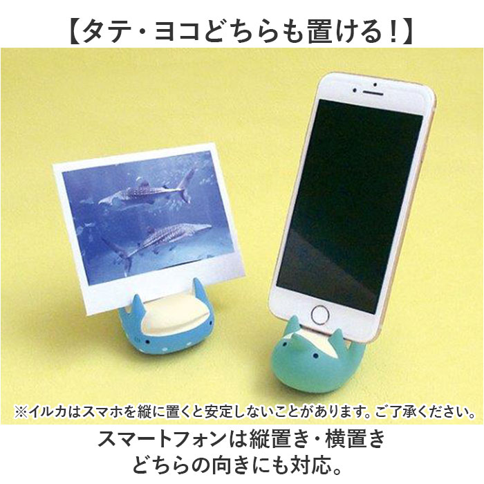 スマホスタンド かわいい 通販 スマホ スタンド スマートフォンスタンド スマホホルダー 携帯置き 携帯スタンド スマホ置き スマホ立て | BACKYARD FAMILY | 08