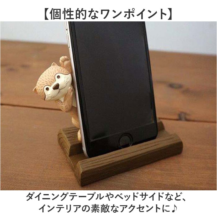 スマホスタンド かわいい 通販 スマホ スタンド スマートフォンスタンド スマホホルダー 携帯置き 携帯スタンド スマホ置き スマホ立て | BACKYARD FAMILY | 09