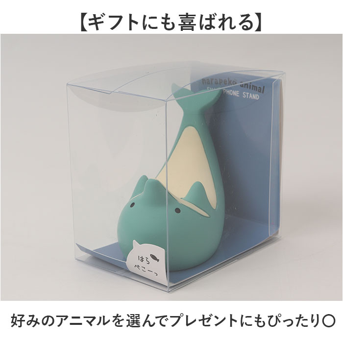 スマホスタンド かわいい 通販 スマホ スタンド スマートフォンスタンド スマホホルダー 携帯置き 携帯スタンド スマホ置き スマホ立て | BACKYARD FAMILY | 10