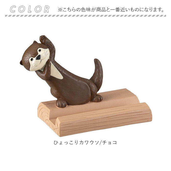 スマホスタンド かわいい 通販 スマホ スタンド スマートフォンスタンド スマホホルダー 携帯置き 携帯スタンド スマホ置き スマホ立て | BACKYARD FAMILY | 12