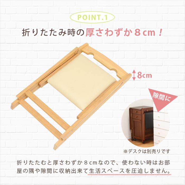 折りたたみ椅子 木製 通販 VC-7371 折り畳み椅子 折りたたみイス 折りたたみいす 折りたたみチェアー 背もたれ おしゃれ シンプル 折りたたみ椅子 |  | 03