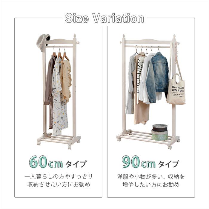 ハンガーラック 木製 通販 VR-7238 ハンガー ラック 洋服掛けラック