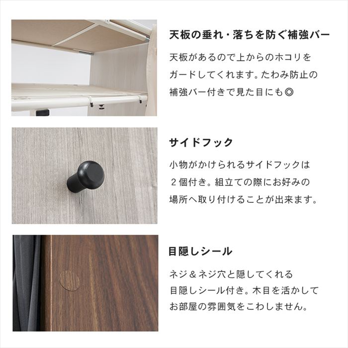 ワードローブクローゼット 通販 VR-7243 ハンガーラック 頑丈 ハンガー ラック カバー付き カーテン付きクローゼット 洋服掛けラック ワードローブクローゼットの画像