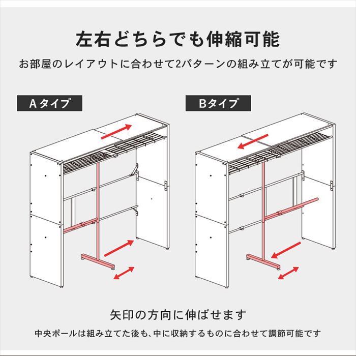 ワードローブクローゼット 通販 VR-7243 ハンガーラック 頑丈 ハンガー ラック カバー付き カーテン付きクローゼット 洋服掛けラック ワードローブクローゼットの画像