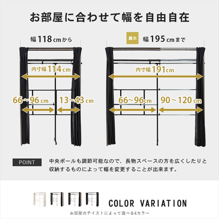 ワードローブクローゼット 通販 VR-7243 ハンガーラック 頑丈 ハンガー ラック カバー付き カーテン付きクローゼット 洋服掛けラック ワードローブクローゼットの画像