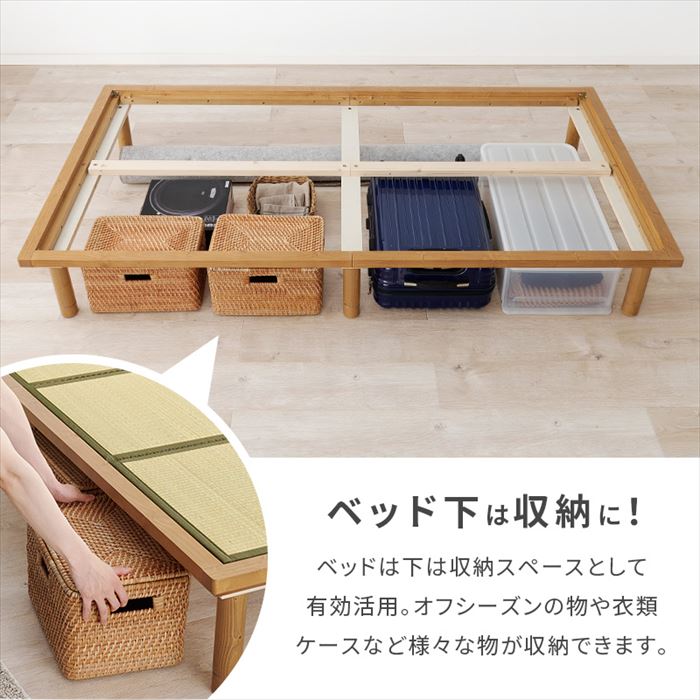 日本公式通販 畳ベッド シングル 通販 WB-7717S たたみベッド 畳 ベッド 畳ベット 畳マットレス シングルベッド 天然い草 敷布団 ロングサイズ 高さ調節 木製 天然木