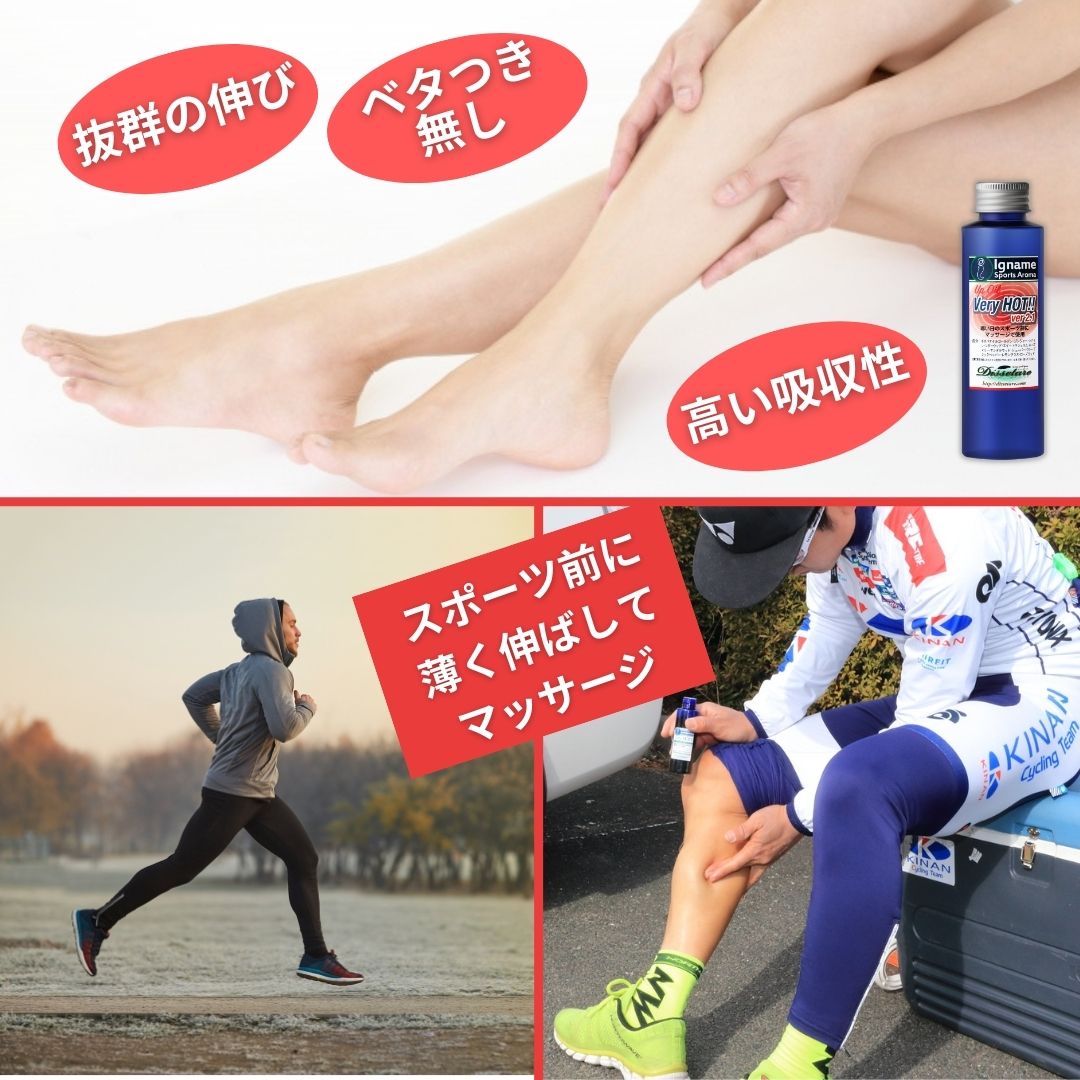 ボディーオイル マッサージ用 通販 アップオイル マッサージオイル ウォーミングアップ ジンジャーの香り ボディーケア ボディーオイル |  | 03