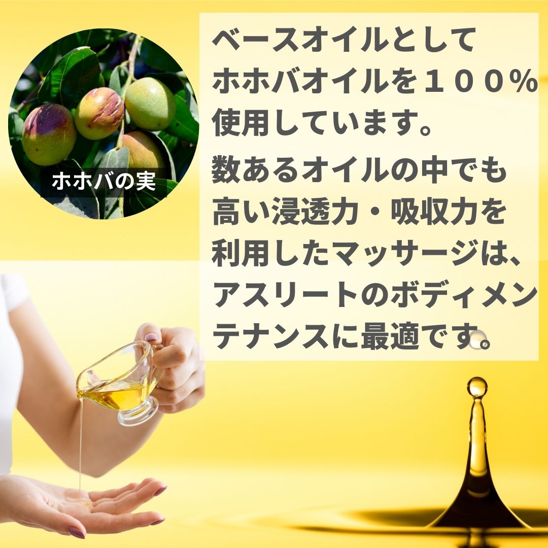 ボディーオイル マッサージ用 通販 アップオイル マッサージオイル ウォーミングアップ ジンジャーの香り ボディーケア ボディーオイル |  | 06