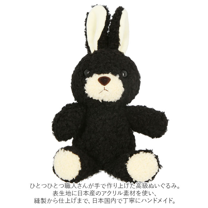ぬいぐるみ うさぎ 通販 うさぎのぬいぐるみ ウサギのフカフカ S