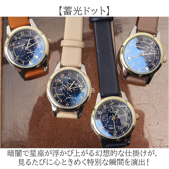 フィールドワーク 腕時計 通販 時計 レディース DT127 メオラ ウォッチ レディースウォッチ 革ベルト FieldWork 日本製ムーブメント 星座 フィールドワーク | field work | 08