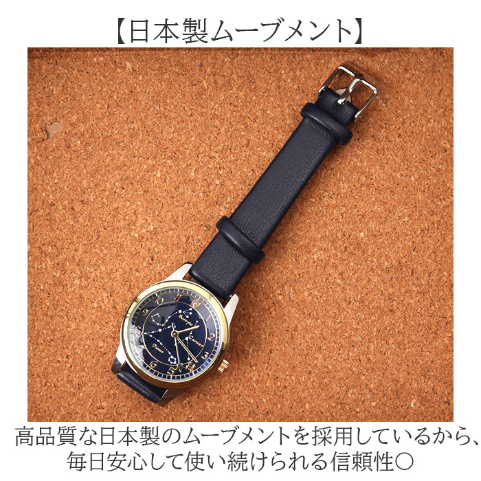 フィールドワーク 腕時計 通販 時計 レディース DT127 メオラ ウォッチ レディースウォッチ 革ベルト FieldWork 日本製ムーブメント 星座 フィールドワーク | field work | 09