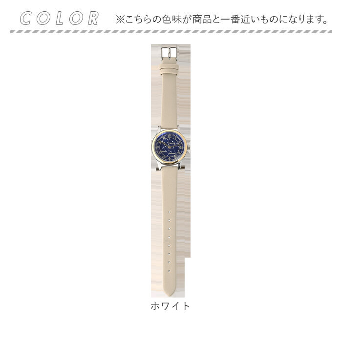 フィールドワーク 腕時計 通販 時計 レディース DT127 メオラ ウォッチ レディースウォッチ 革ベルト FieldWork 日本製ムーブメント 星座 フィールドワーク | field work | 10