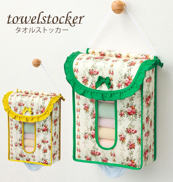 dtowelstocker.jpg