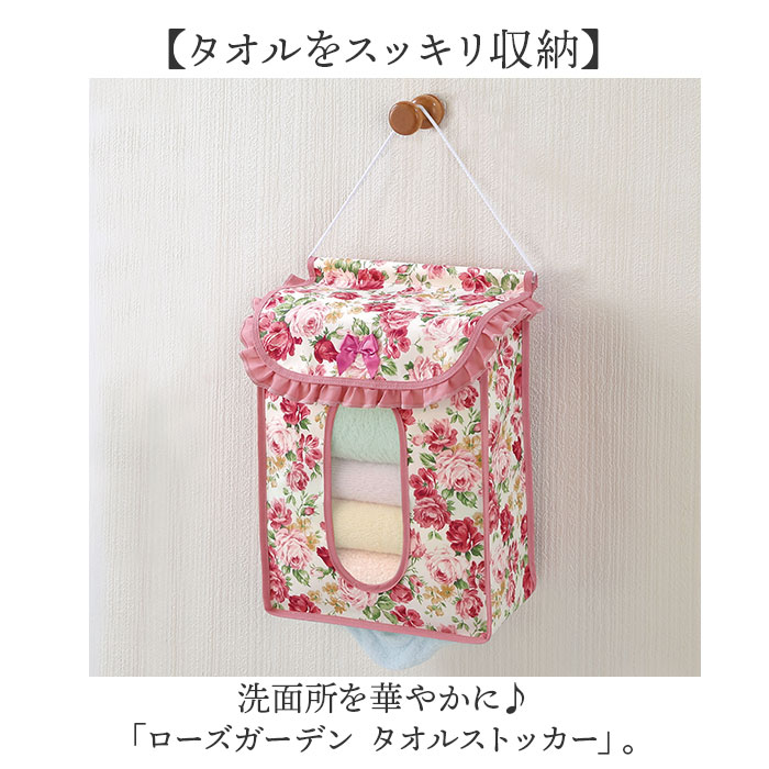 タオルストッカー 下から出せる 通販 タオル ストッカー 吊り 下げ タオル収納 壁 下から取り出す 壁掛け 吊り下げ 収納 タオル入れ吊り下げ 壁かけ 下から |  | 03