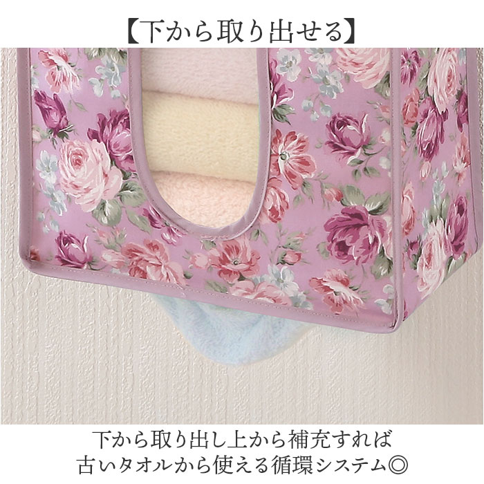 タオルストッカー 下から出せる 通販 タオル ストッカー 吊り 下げ タオル収納 壁 下から取り出す 壁掛け 吊り下げ 収納 タオル入れ吊り下げ 壁かけ 下から |  | 05