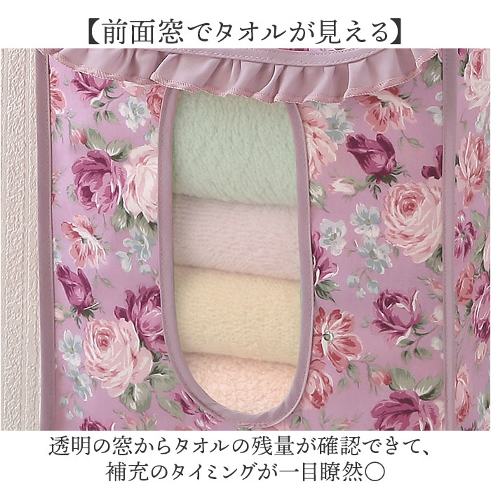 タオルストッカー 下から出せる 通販 タオル ストッカー 吊り 下げ タオル収納 壁 下から取り出す 壁掛け 吊り下げ 収納 タオル入れ吊り下げ 壁かけ 下から |  | 07