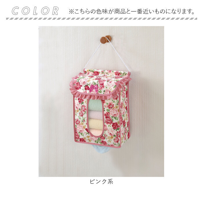 タオルストッカー 下から出せる 通販 タオル ストッカー 吊り 下げ タオル収納 壁 下から取り出す 壁掛け 吊り下げ 収納 タオル入れ吊り下げ 壁かけ 下から |  | 09