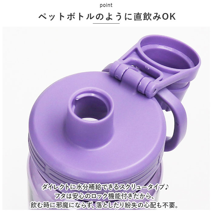 タケヤフラスク デュラブルボトル 1170 通販 タケヤ 水筒 1170ml プラボトル ボトル マイボトル トライタン マグボトル 直飲み ダイレクトボトル タケヤフラスク | FLASK | 06