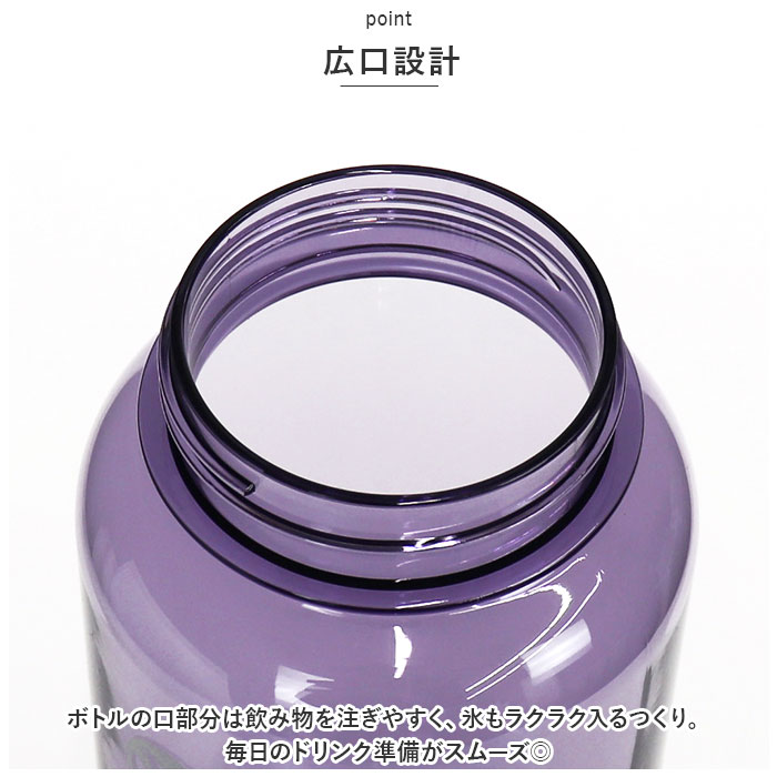 タケヤフラスク デュラブルボトル 1170 通販 タケヤ 水筒 1170ml プラボトル ボトル マイボトル トライタン マグボトル 直飲み ダイレクトボトル タケヤフラスク | FLASK | 07