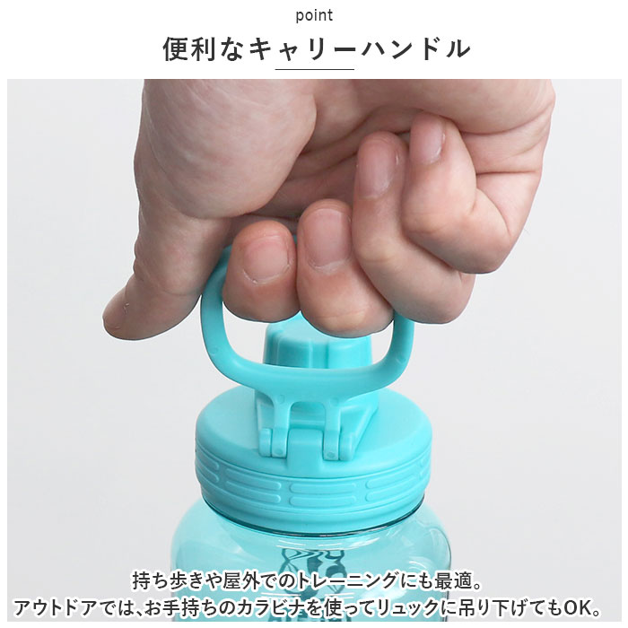 タケヤフラスク デュラブルボトル 1170 通販 タケヤ 水筒 1170ml プラボトル ボトル マイボトル トライタン マグボトル 直飲み ダイレクトボトル タケヤフラスク | FLASK | 08