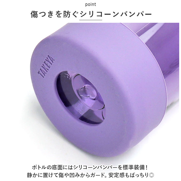 タケヤフラスク デュラブルボトル 1170 通販 タケヤ 水筒 1170ml プラボトル ボトル マイボトル トライタン マグボトル 直飲み ダイレクトボトル タケヤフラスク | FLASK | 09