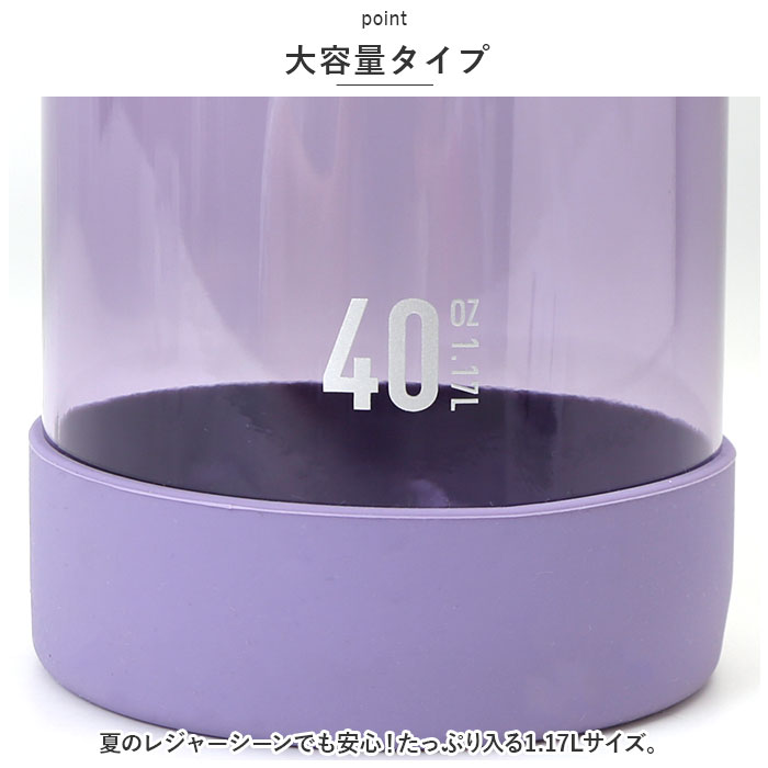 タケヤフラスク デュラブルボトル 1170 通販 タケヤ 水筒 1170ml プラボトル ボトル マイボトル トライタン マグボトル 直飲み ダイレクトボトル タケヤフラスク | FLASK | 10