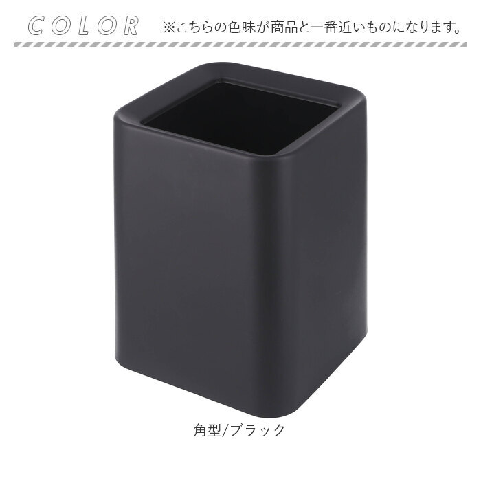 袋が隠せるゴミ箱 通販 ゴミ箱 ダストボックス モダン シンプル 袋が見えない ダストBOX ごみ箱 ごみばこ おしゃれ 隠せる 見えない |  | 20