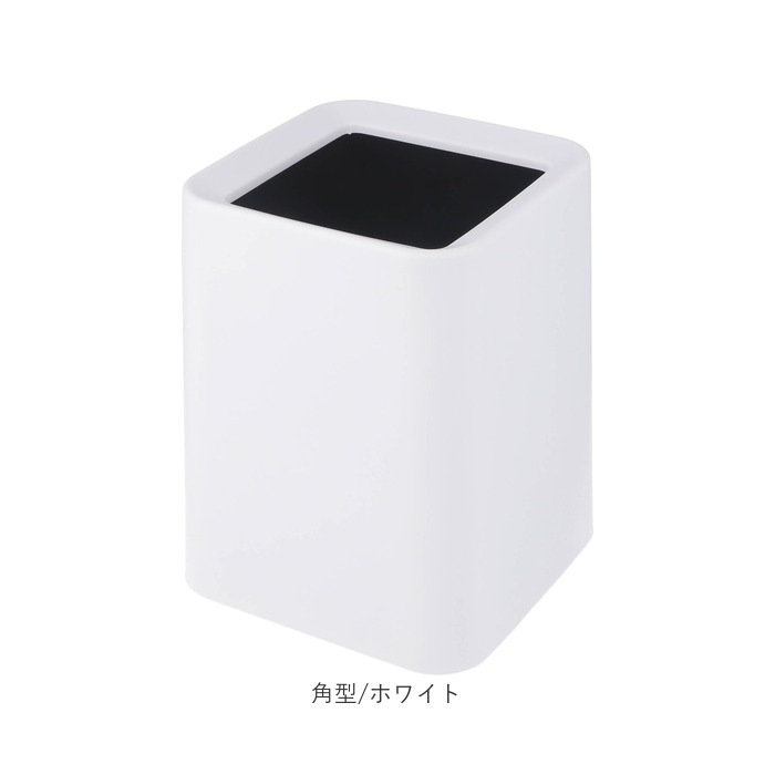袋が隠せるゴミ箱 通販 ゴミ箱 ダストボックス モダン シンプル 袋が見えない ダストBOX ごみ箱 ごみばこ おしゃれ 隠せる 見えない |  | 21