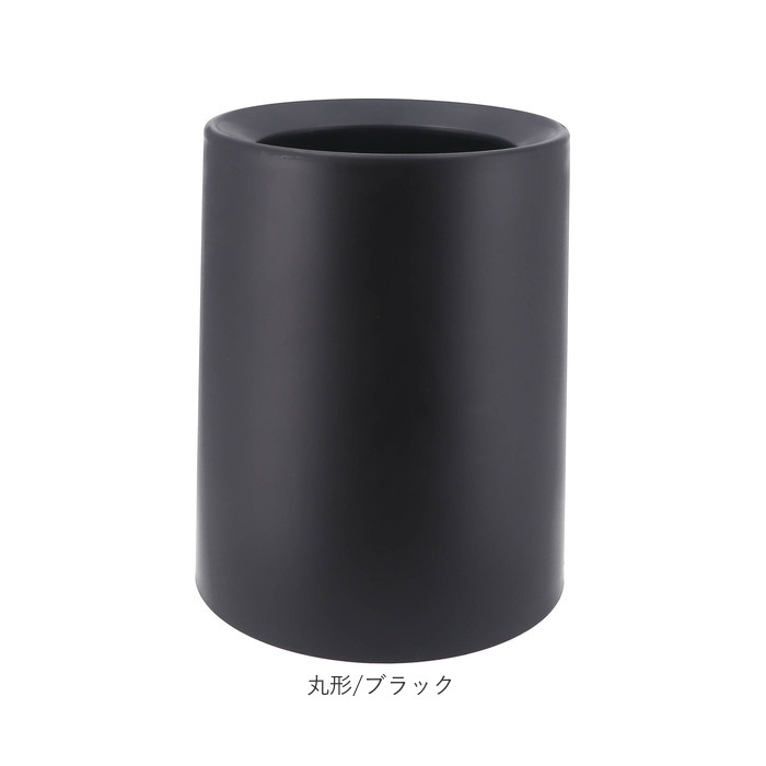 袋が隠せるゴミ箱 通販 ゴミ箱 ダストボックス モダン シンプル 袋が見えない ダストBOX ごみ箱 ごみばこ おしゃれ 隠せる 見えない |  | 22