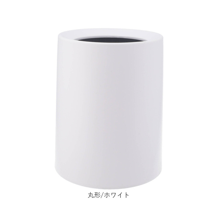 袋が隠せるゴミ箱 通販 ゴミ箱 ダストボックス モダン シンプル 袋が見えない ダストBOX ごみ箱 ごみばこ おしゃれ 隠せる 見えない |  | 23