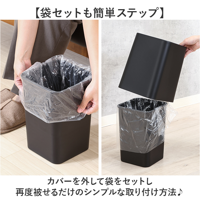 袋が隠せるゴミ箱 通販 ゴミ箱 ダストボックス モダン シンプル 袋が見えない ダストBOX ごみ箱 ごみばこ おしゃれ 隠せる 見えない |  | 10