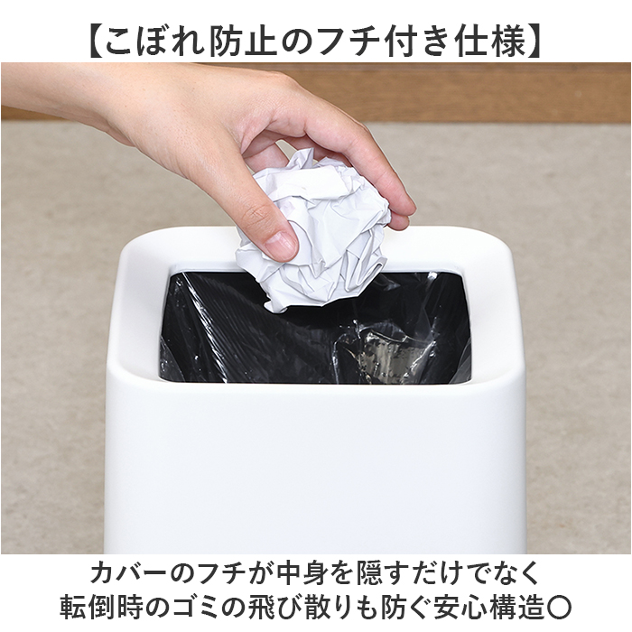 袋が隠せるゴミ箱 通販 ゴミ箱 ダストボックス モダン シンプル 袋が見えない ダストBOX ごみ箱 ごみばこ おしゃれ 隠せる 見えない |  | 11