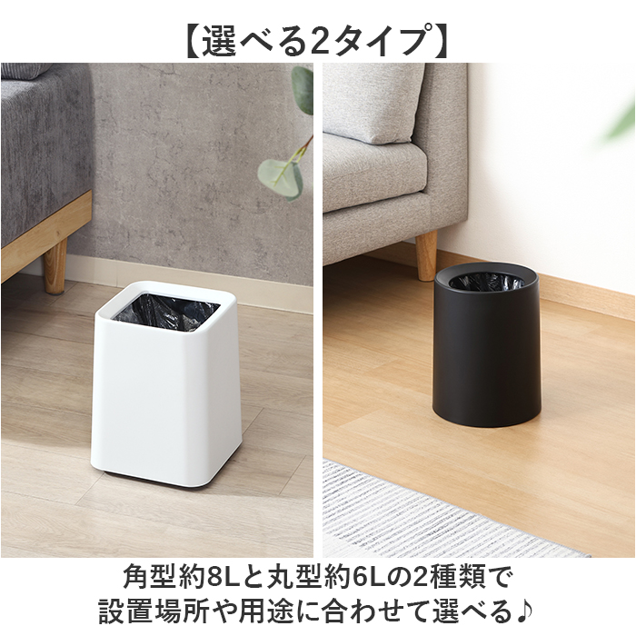 袋が隠せるゴミ箱 通販 ゴミ箱 ダストボックス モダン シンプル 袋が見えない ダストBOX ごみ箱 ごみばこ おしゃれ 隠せる 見えない |  | 13