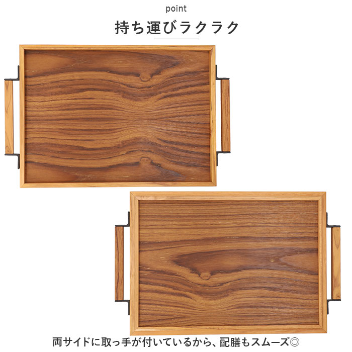 トレー 通販トレー 木製 Mサイズ お盆 おぼん トレイ 盆 おしゃれ カフェ 重ねられる スタッキング 小物入れ 木製トレー 木製トレイ アイアン ハンドル  トレー | ブランド登録なし | 04