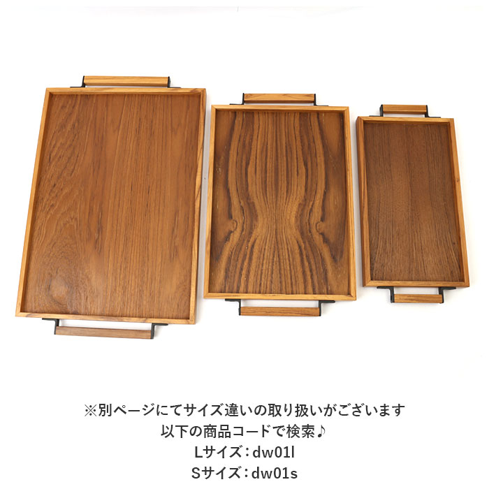 トレー 通販トレー 木製 Mサイズ お盆 おぼん トレイ 盆 おしゃれ カフェ 重ねられる スタッキング 小物入れ 木製トレー 木製トレイ アイアン ハンドル  トレー | ブランド登録なし | 09