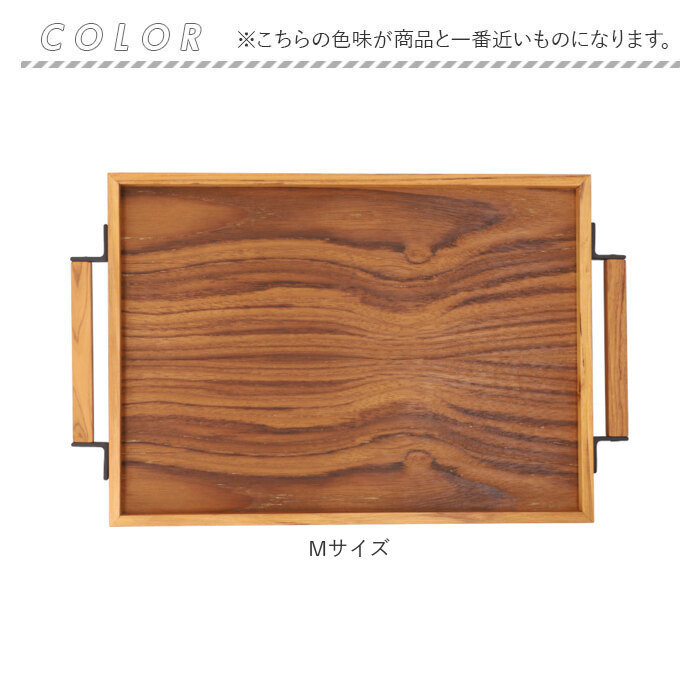 トレー 通販トレー 木製 Mサイズ お盆 おぼん トレイ 盆 おしゃれ カフェ 重ねられる スタッキング 小物入れ 木製トレー 木製トレイ アイアン ハンドル  トレー | ブランド登録なし | 10