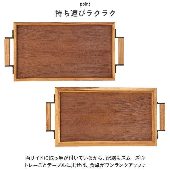 トレー 通販トレー 木製 Sサイズ お盆 おぼん トレイ 盆 おしゃれ カフェ 重ねられる スタッキング 小物入れ 木製トレー 木製トレイ アイアン ハンドル  トレー | ブランド登録なし | 03